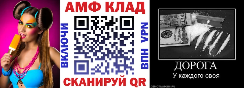 АМФЕТАМИН 97%  Вуктыл 
