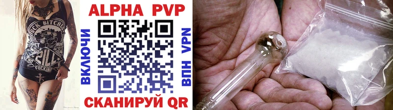 А ПВП VHQ  Вуктыл 