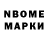 БУТИРАТ бутик Shavonne Brown