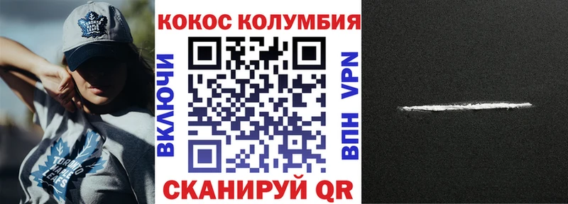 COCAIN Перу  Вуктыл 