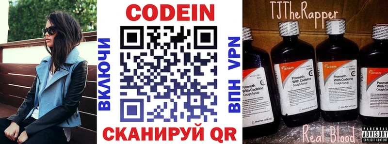 сколько стоит  дарк нет Telegram  Кодеиновый сироп Lean Purple Drank  Вуктыл 