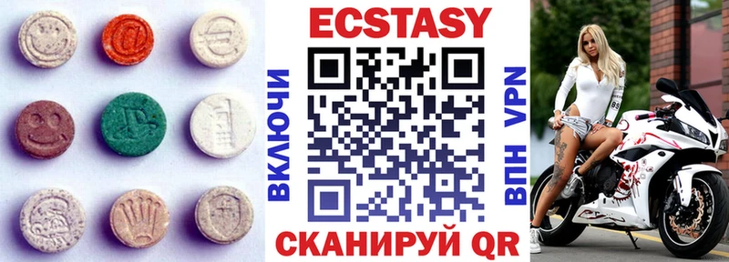 блэк спрут сайт  Вуктыл  ЭКСТАЗИ mix 