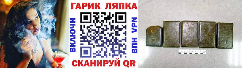 Гашиш Ice-O-Lator  omg ссылки  Вуктыл 