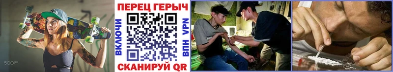 blacksprut зеркало  Вуктыл  Героин гречка 