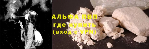 2c-b Балабаново