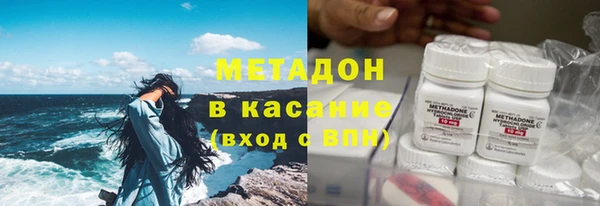 2c-b Балабаново
