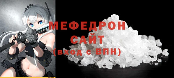меф Балахна