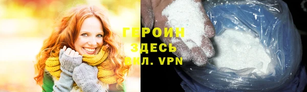 2c-b Балабаново