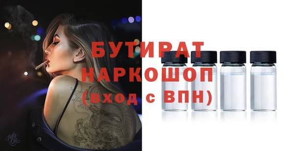 2c-b Балабаново