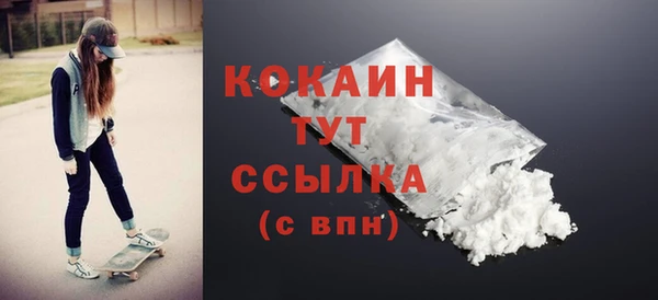 меф Балахна