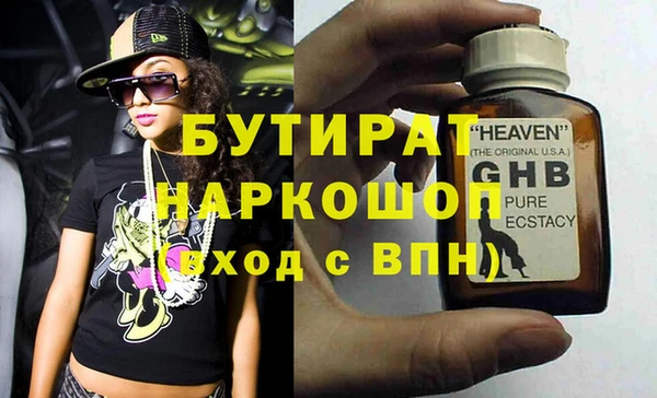 меф Балахна