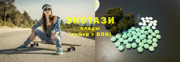 2c-b Балабаново