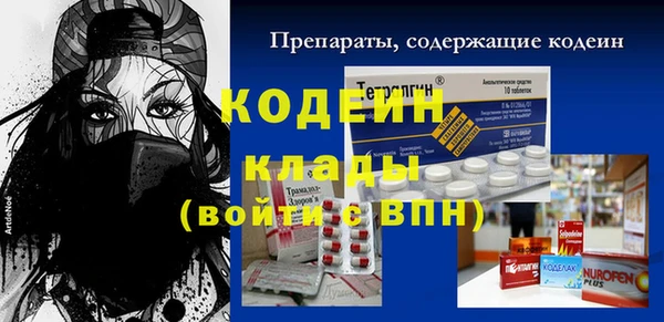 2c-b Балабаново
