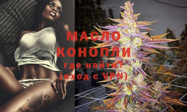 2c-b Балабаново