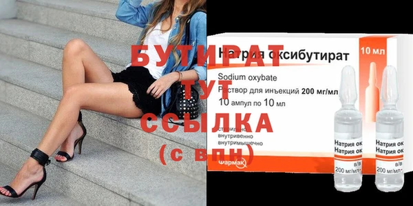 первитин Тавда