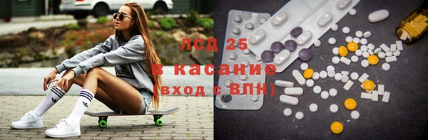 меф Балахна