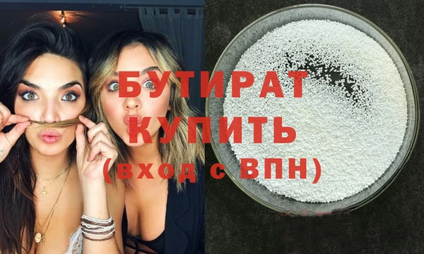 индика Баксан