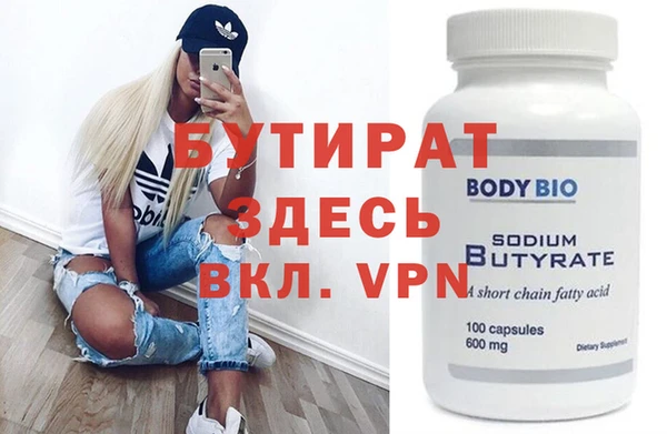 индика Баксан