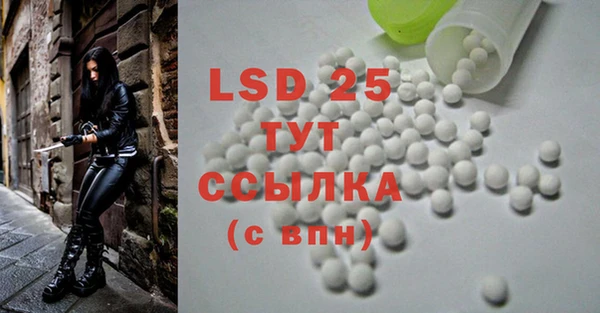 2c-b Балабаново