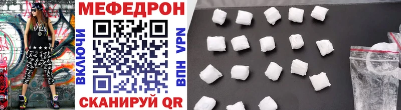 купить закладку  Вуктыл  Меф VHQ 