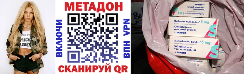 blacksprut зеркало Вуктыл МЕТАДОН мёд купить закладку