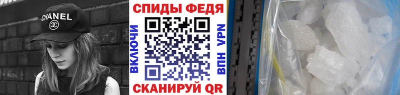 Первитин кристалл  Вуктыл 
