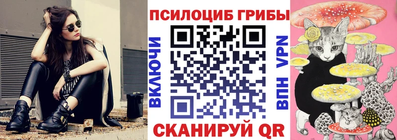Галлюциногенные грибы мицелий Вуктыл